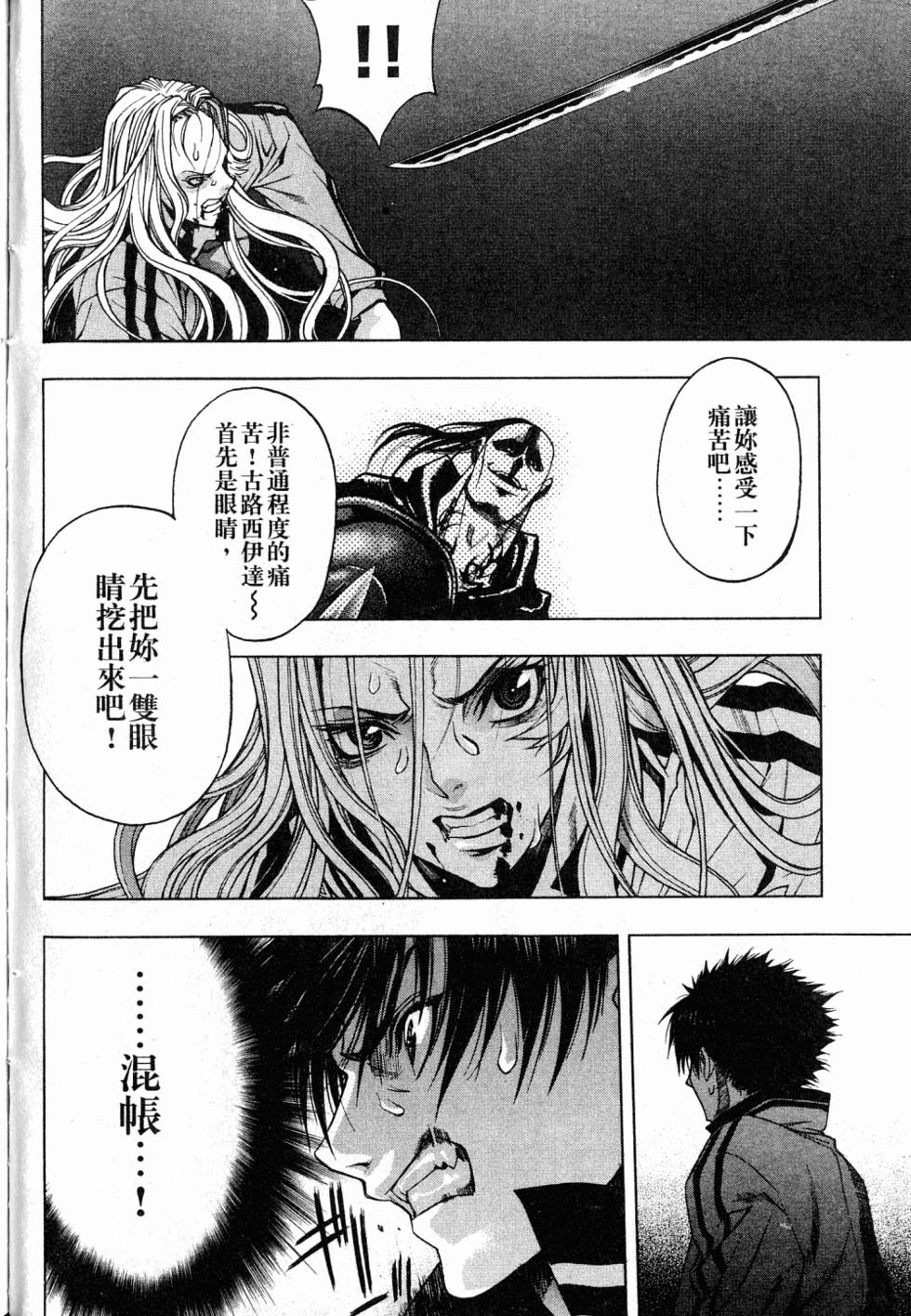 第130页