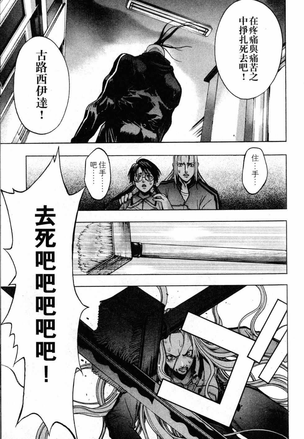 第131页