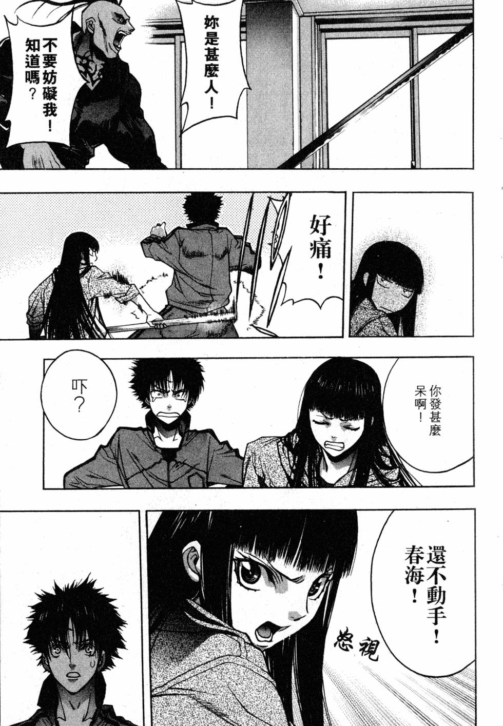 第133页