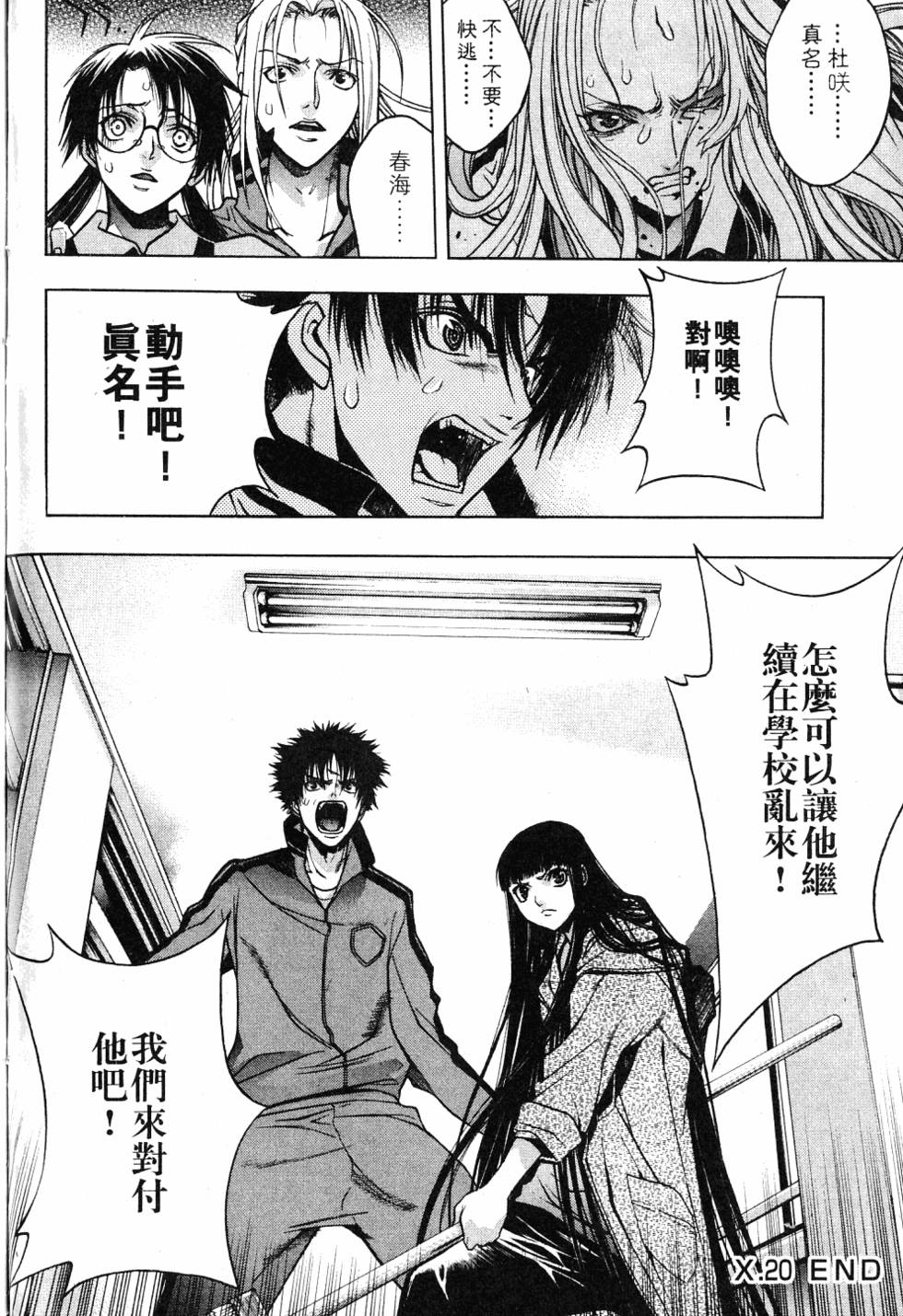 第134页