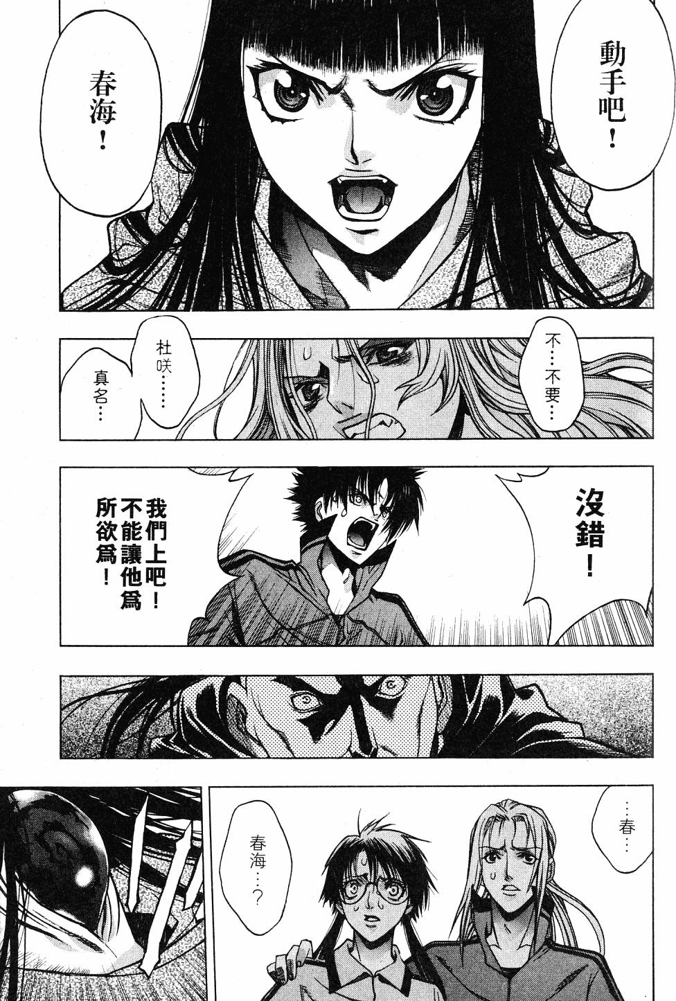 第135页