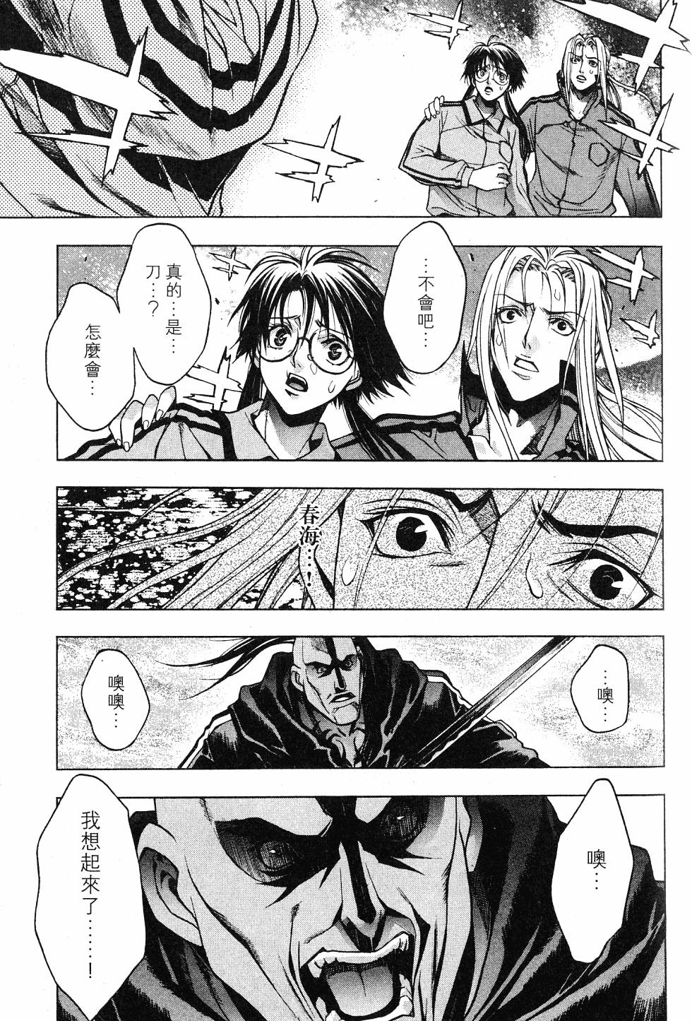 第139页