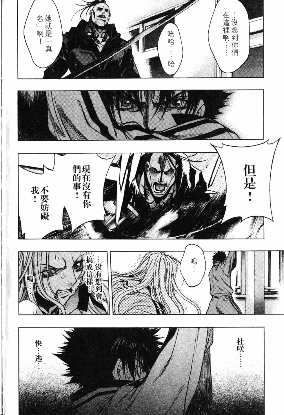 第142页