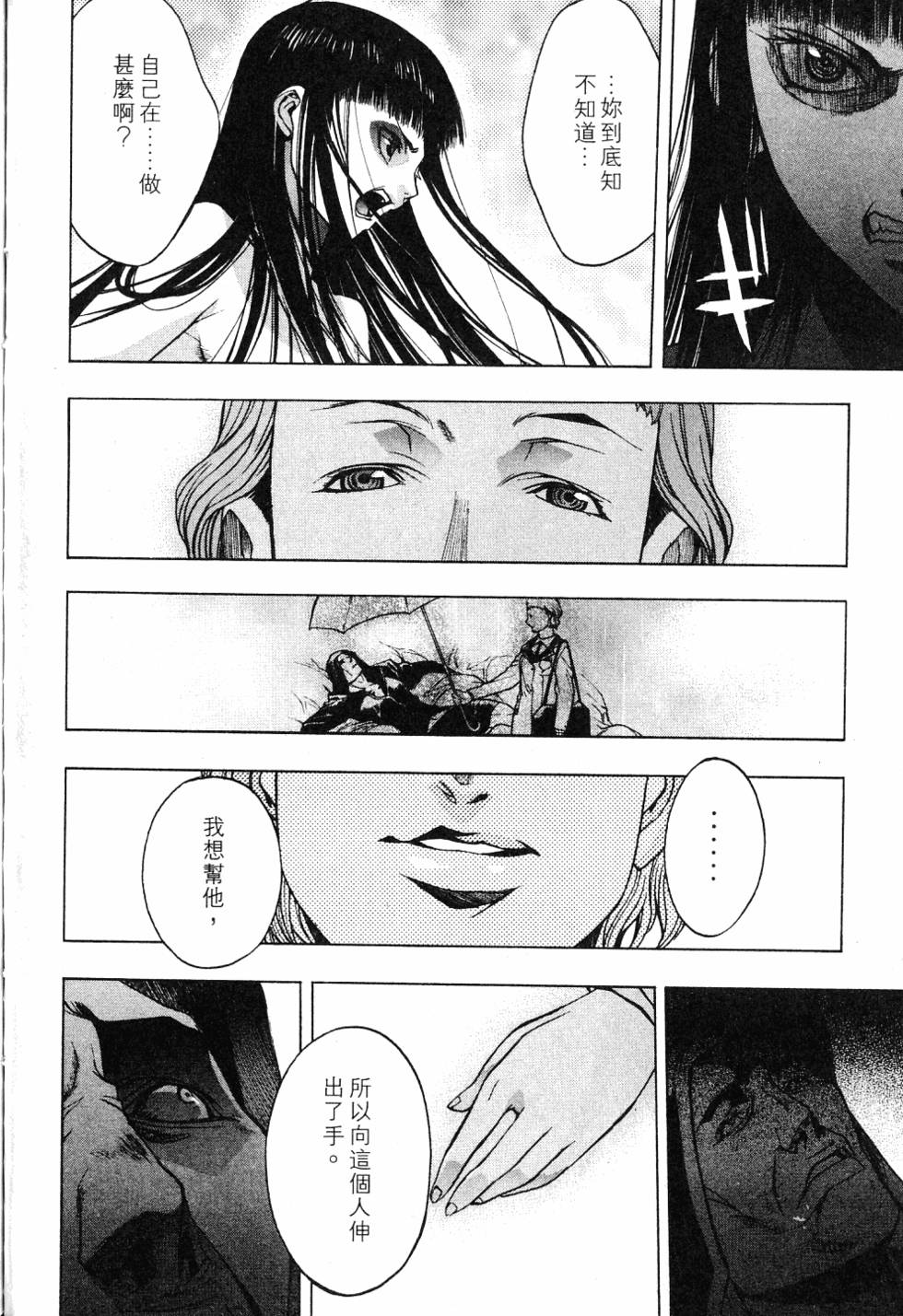 第146页