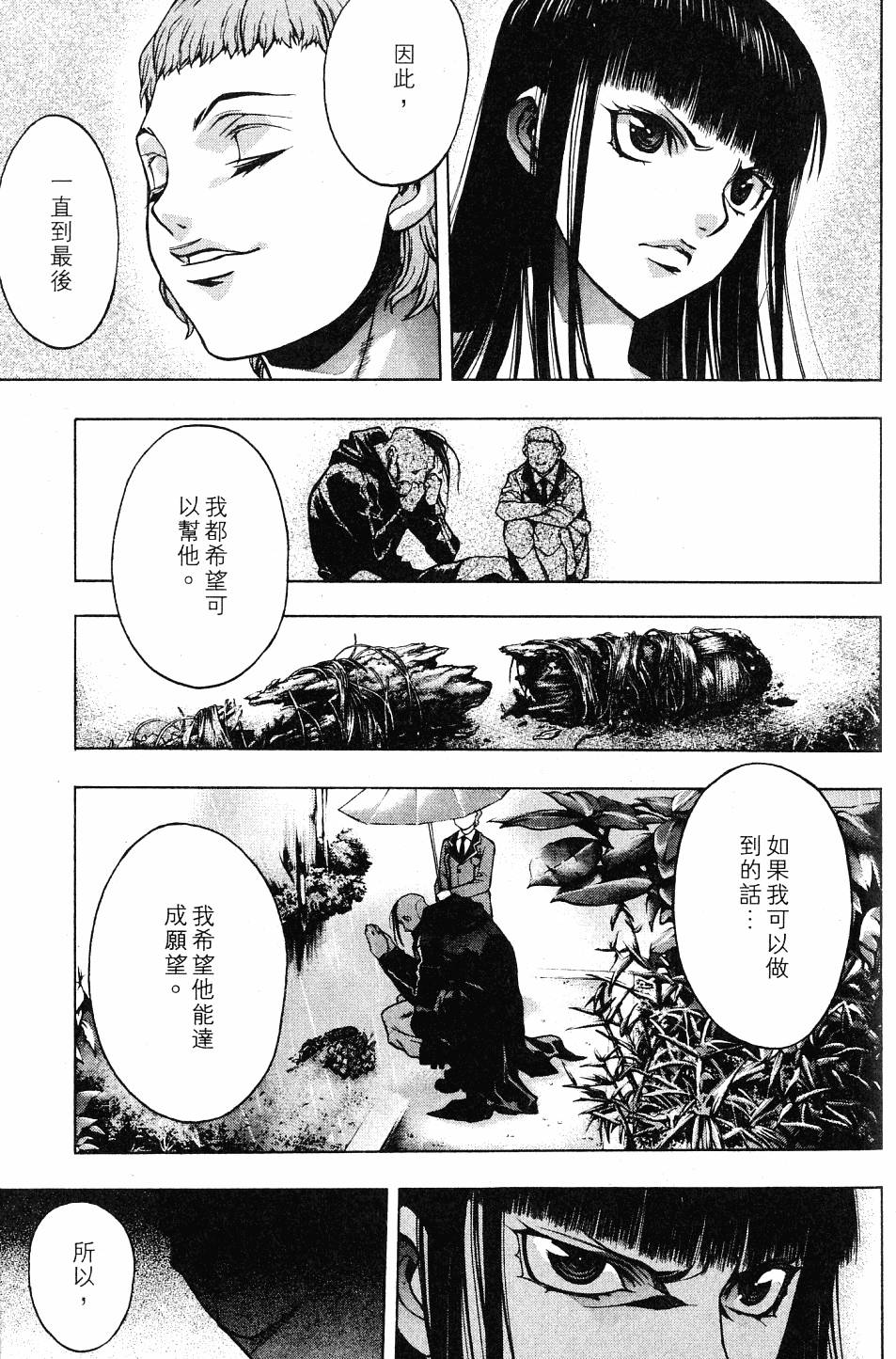 第147页