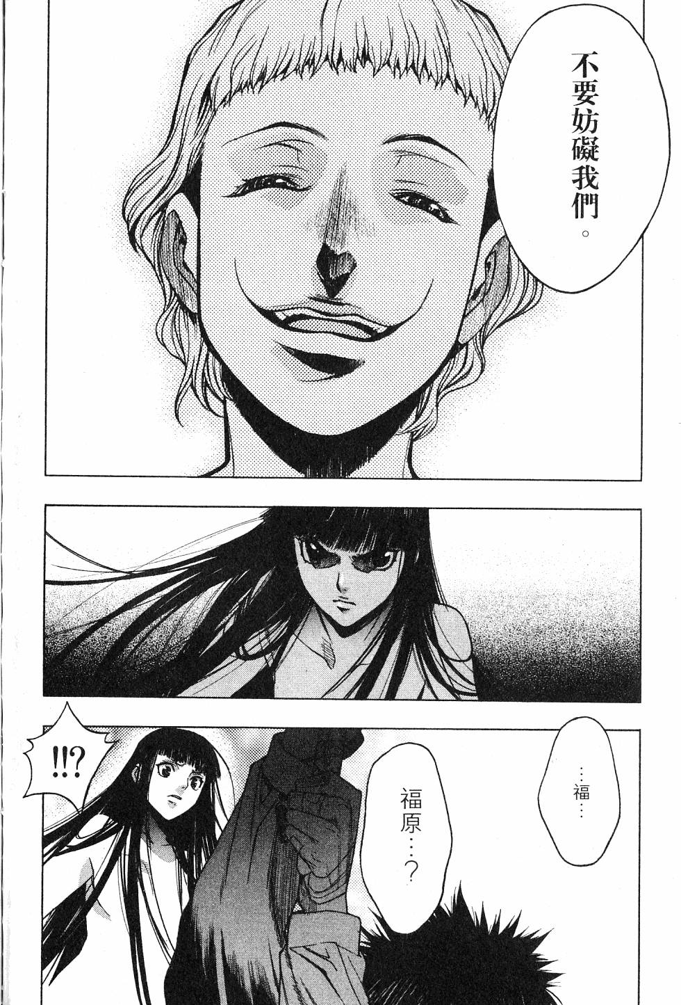 第148页