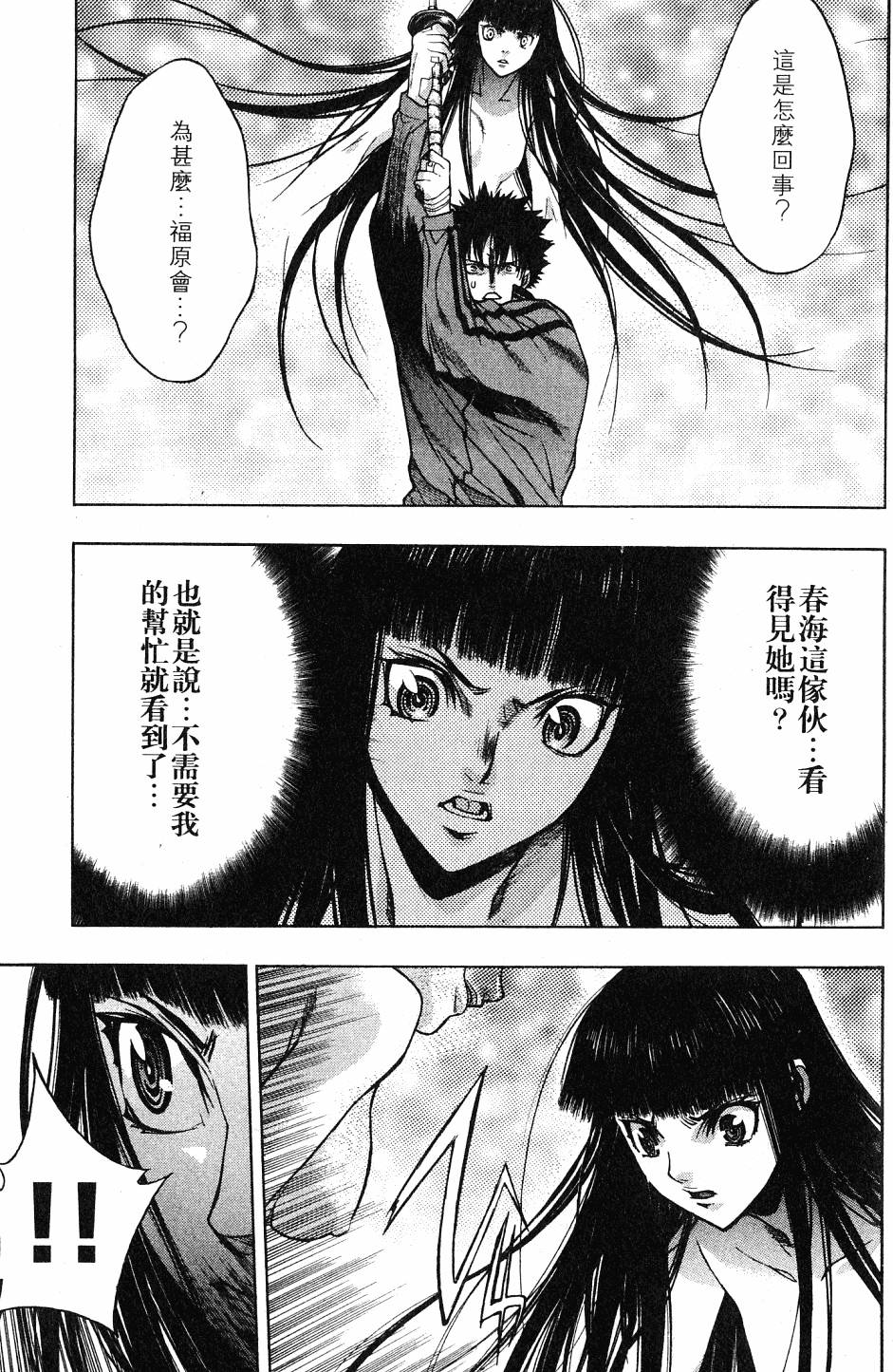 第149页