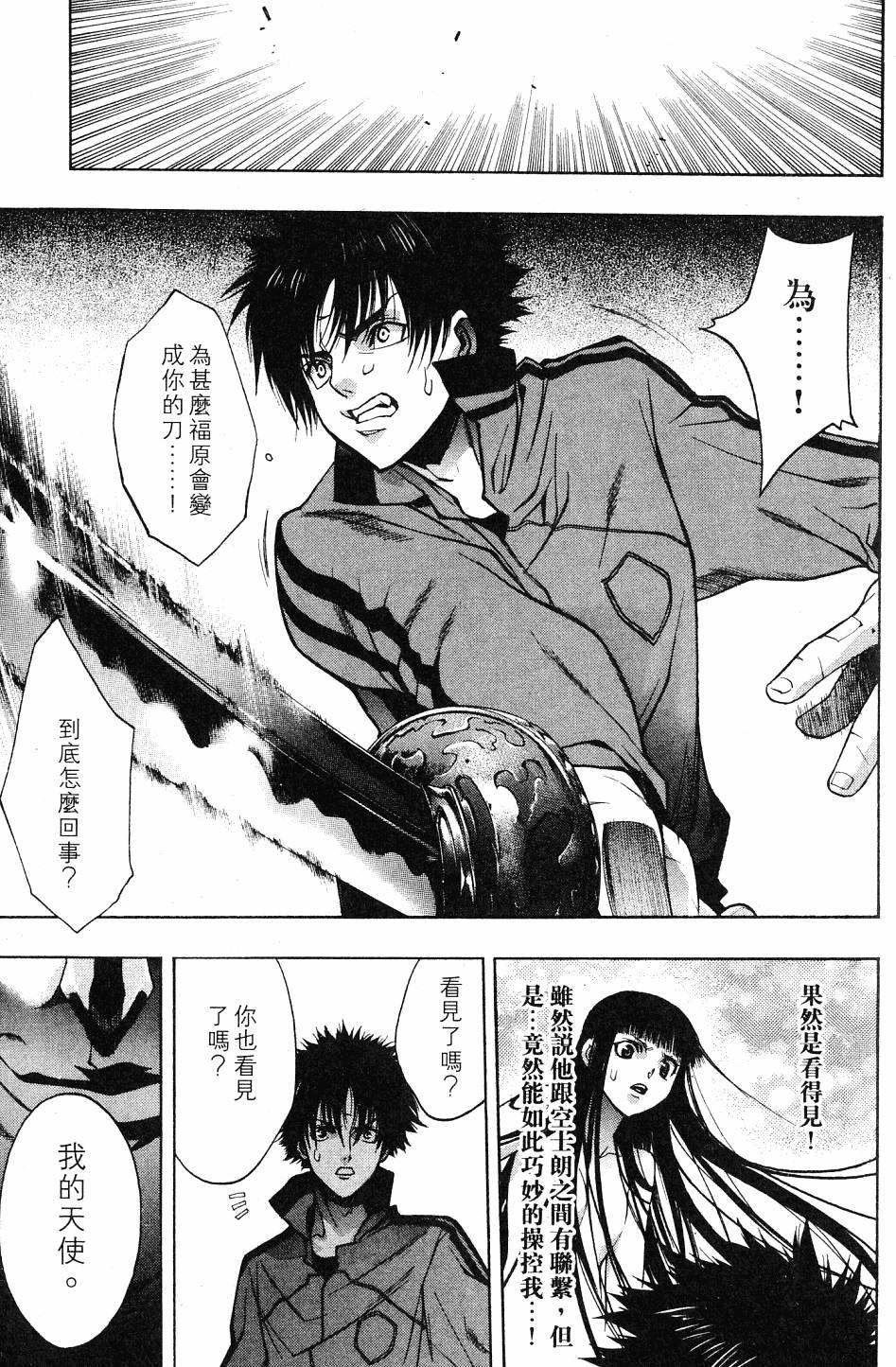 第151页