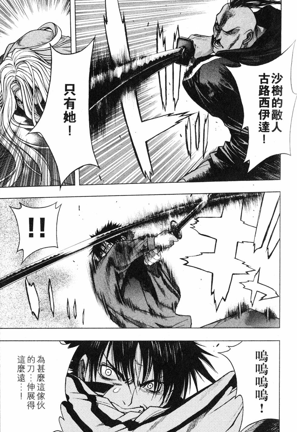 第153页
