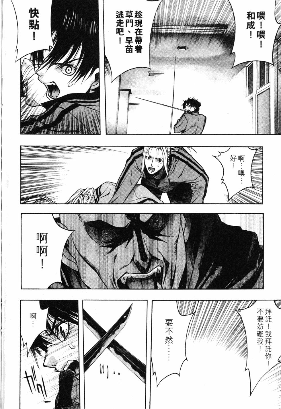 第154页