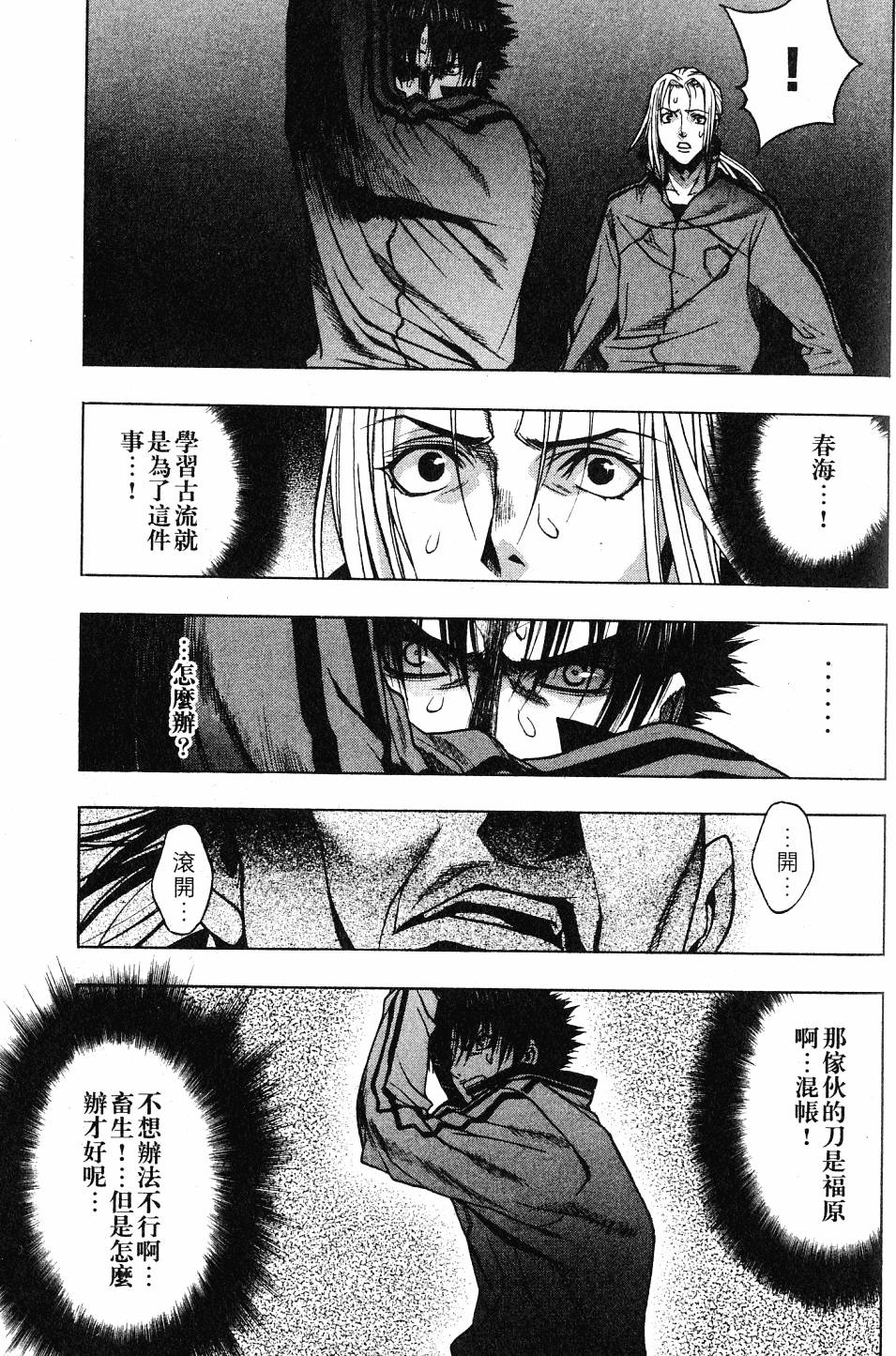 第157页