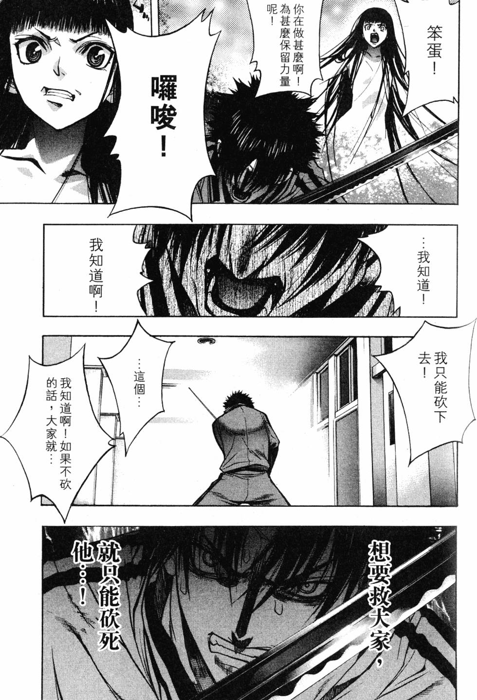 第159页