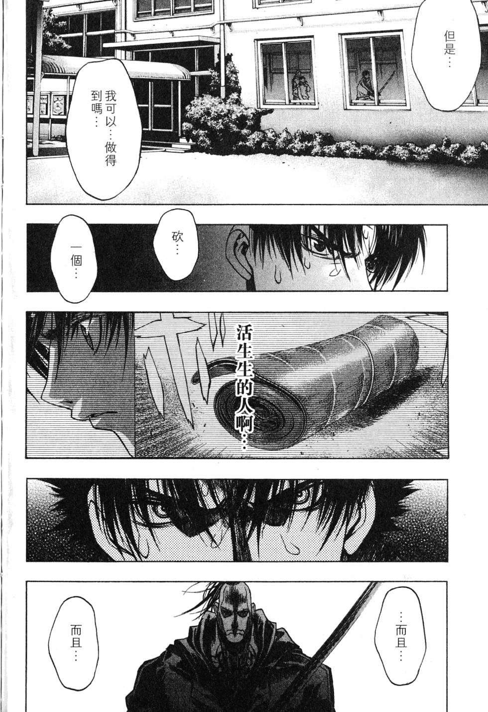 第160页