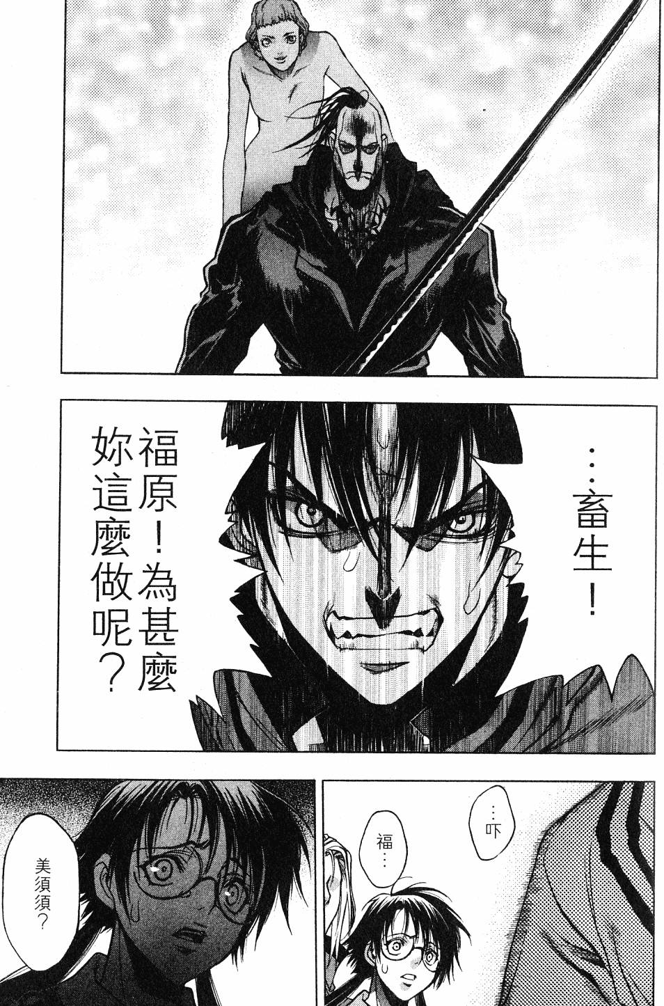第161页