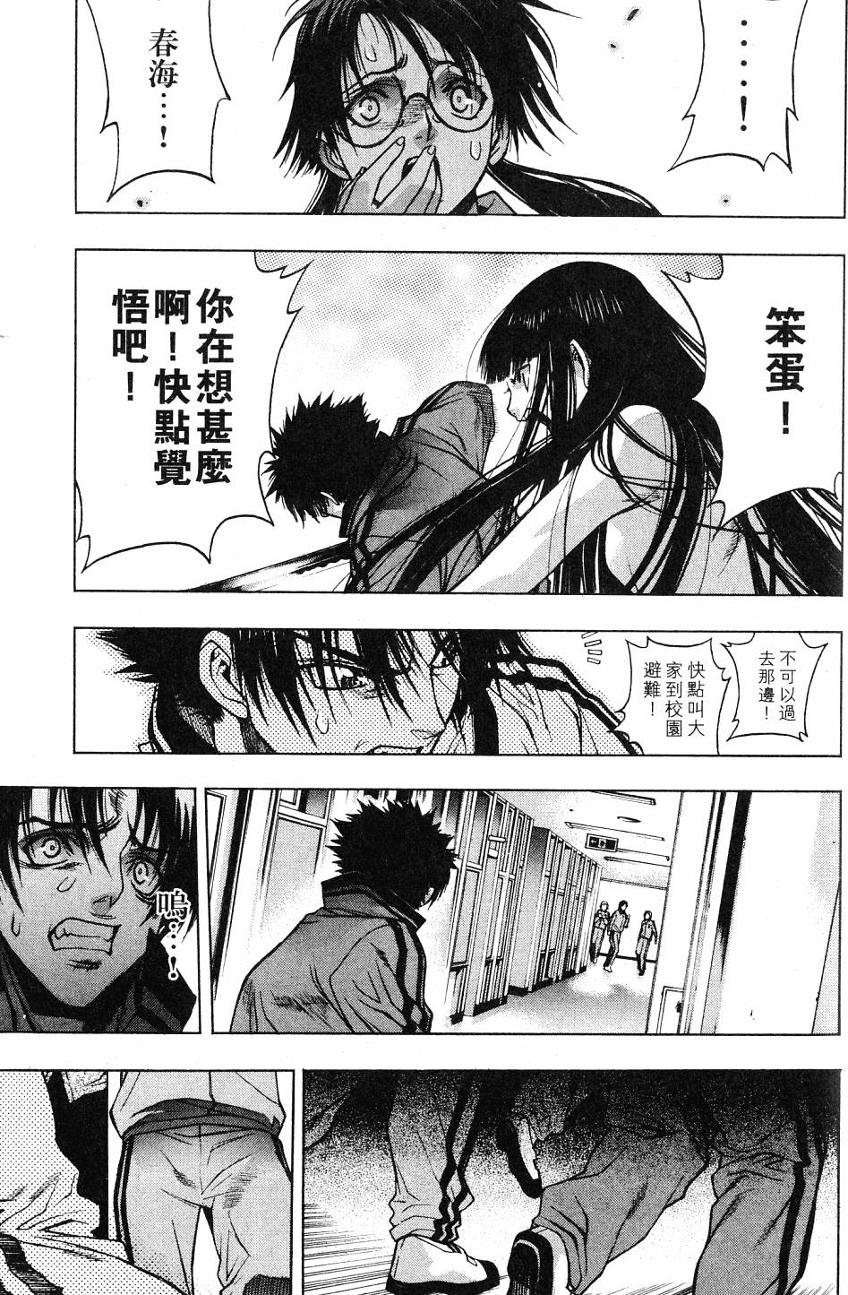 第163页