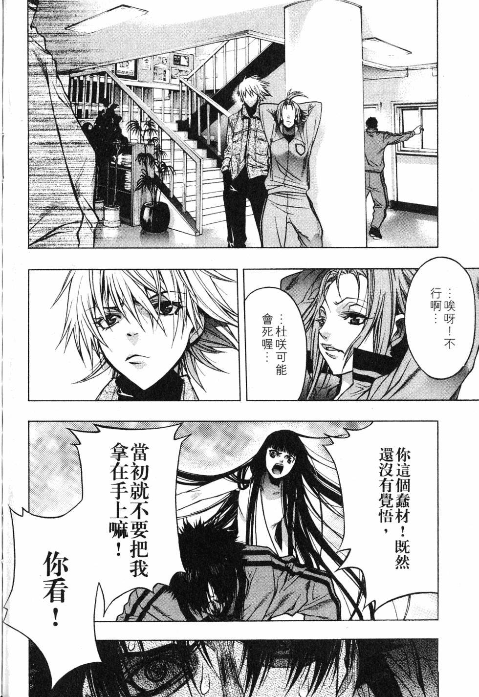 第164页