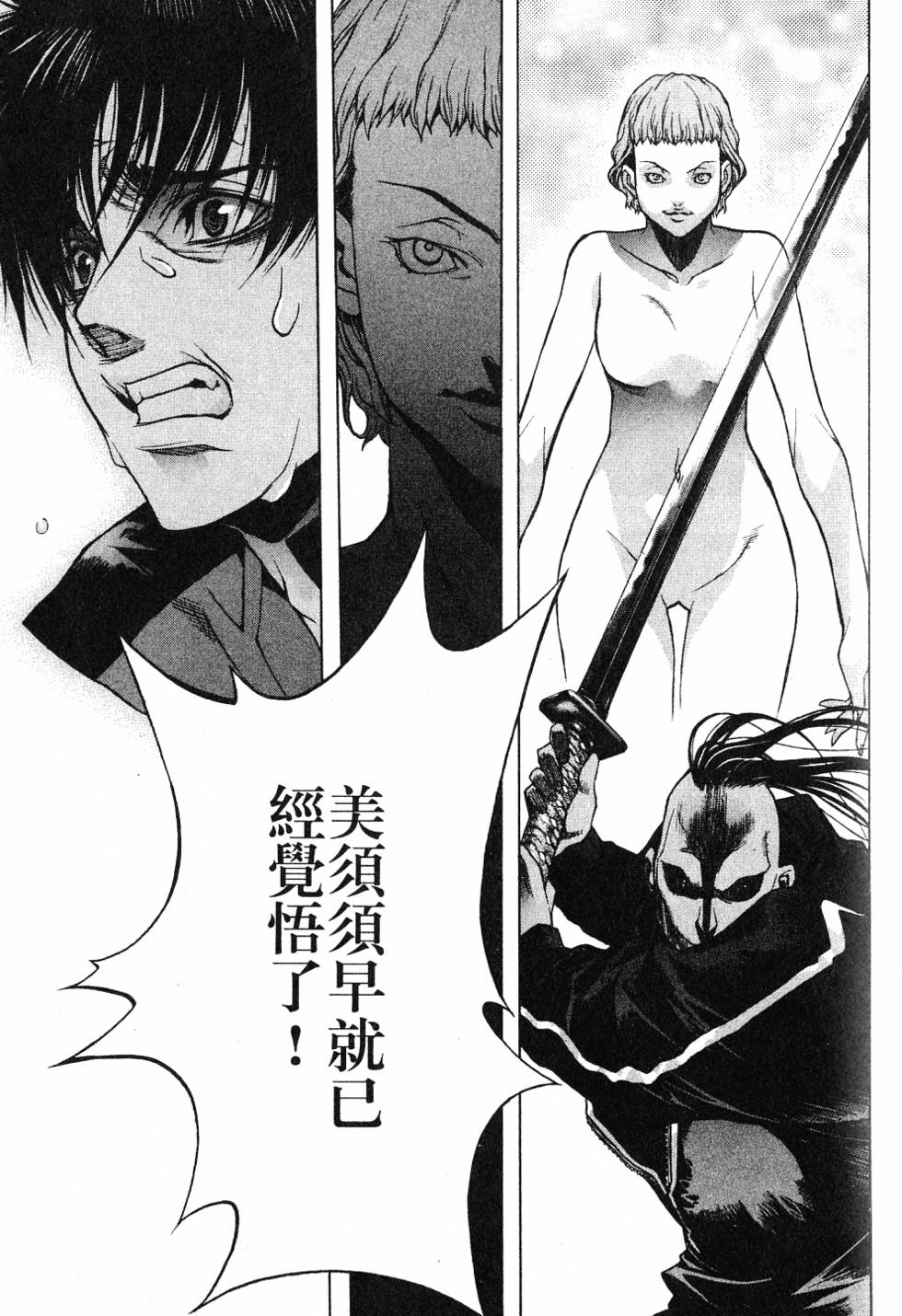 第165页