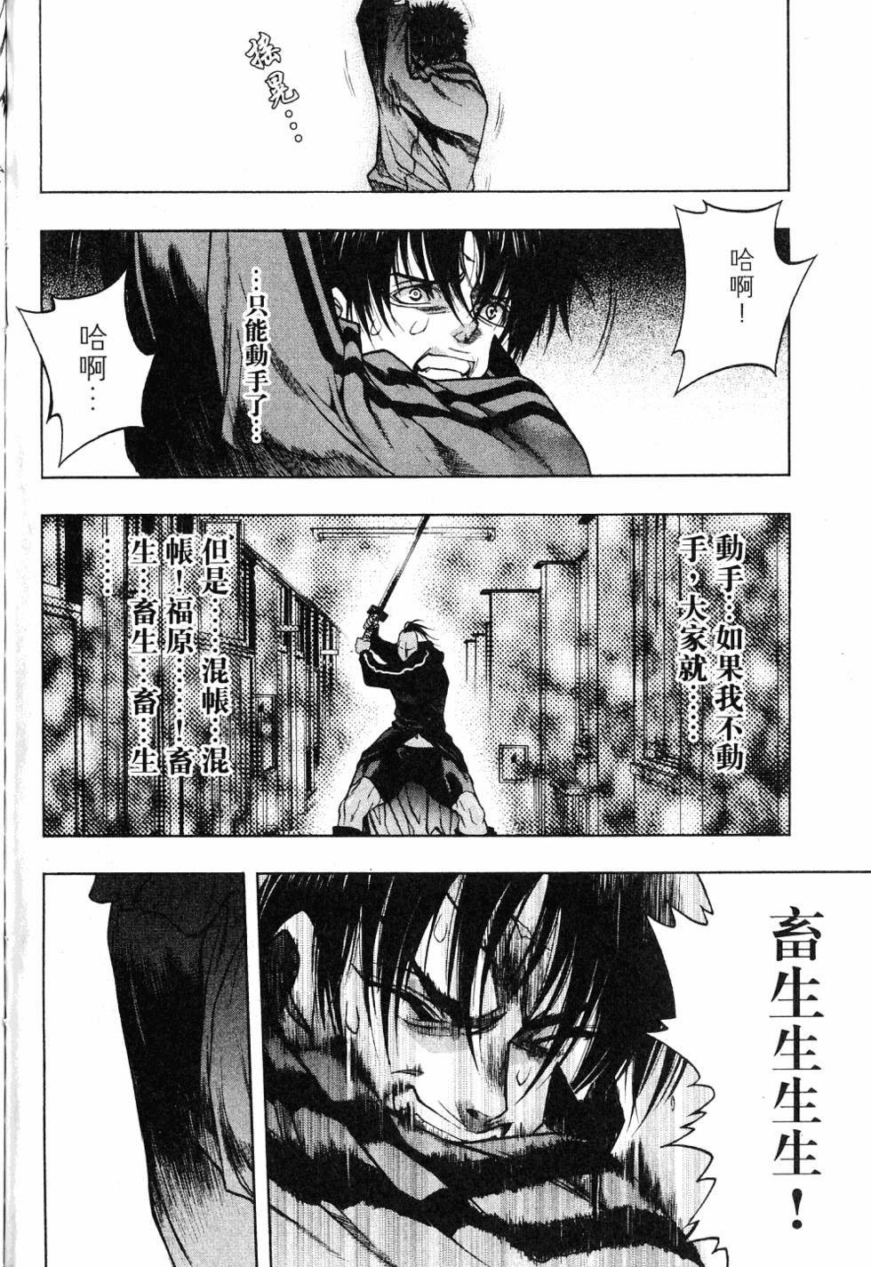 第166页