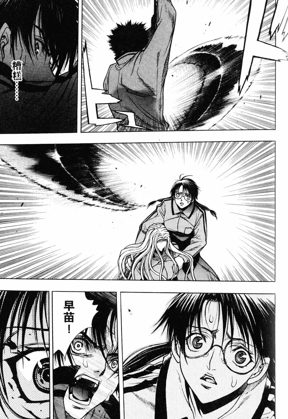第167页