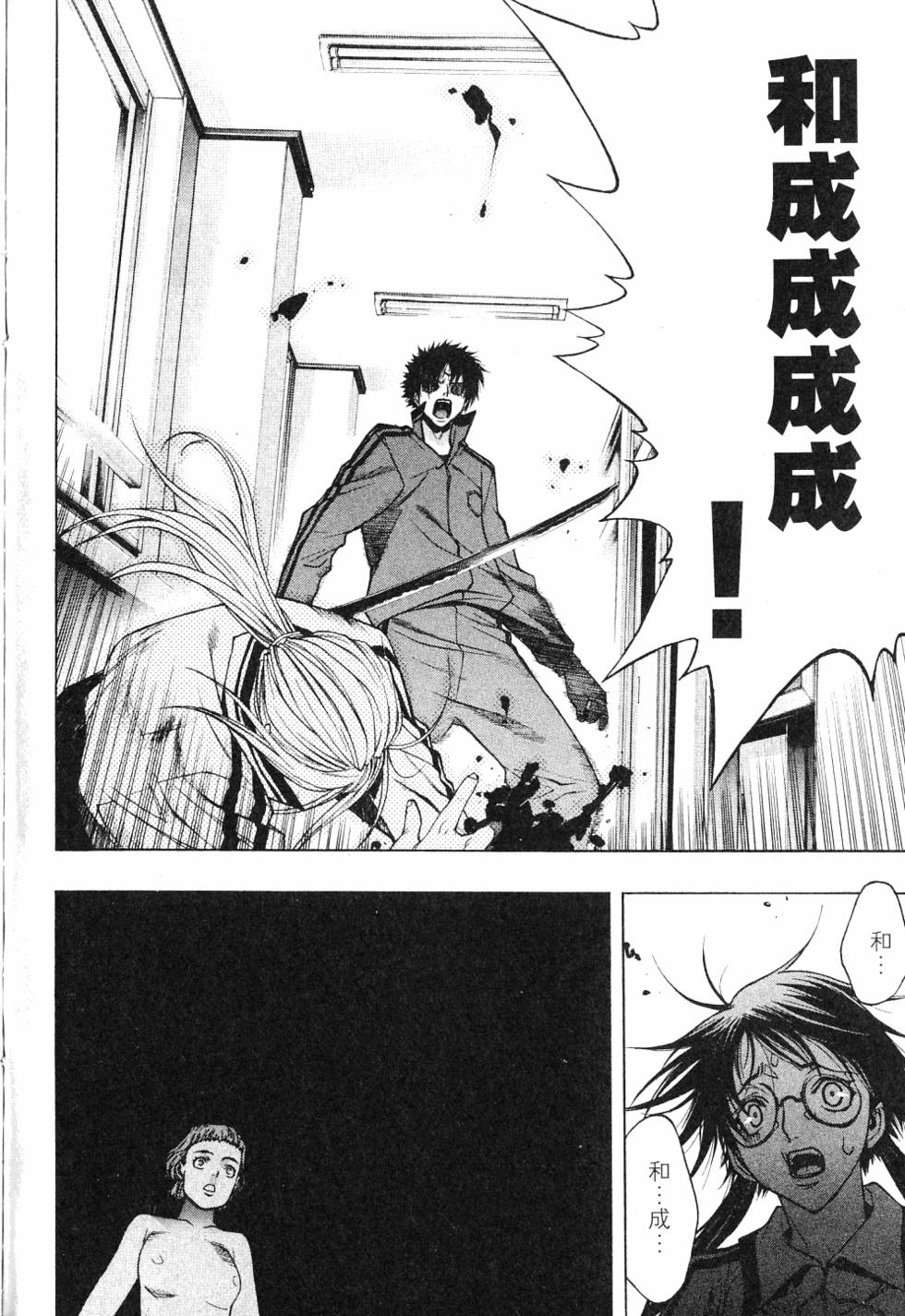 第172页