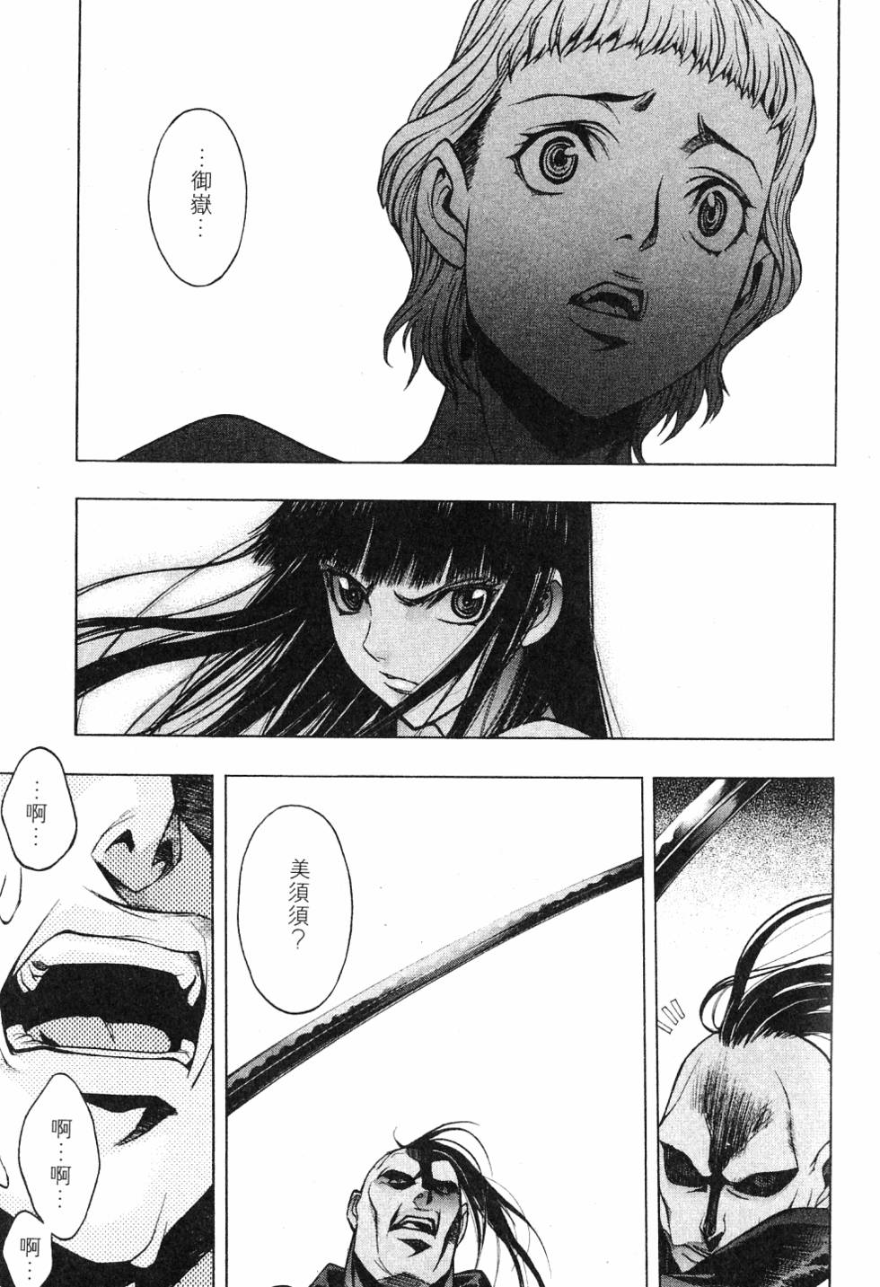第173页