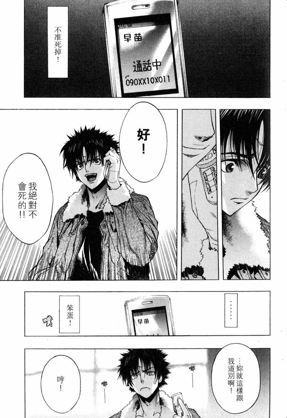 第29页