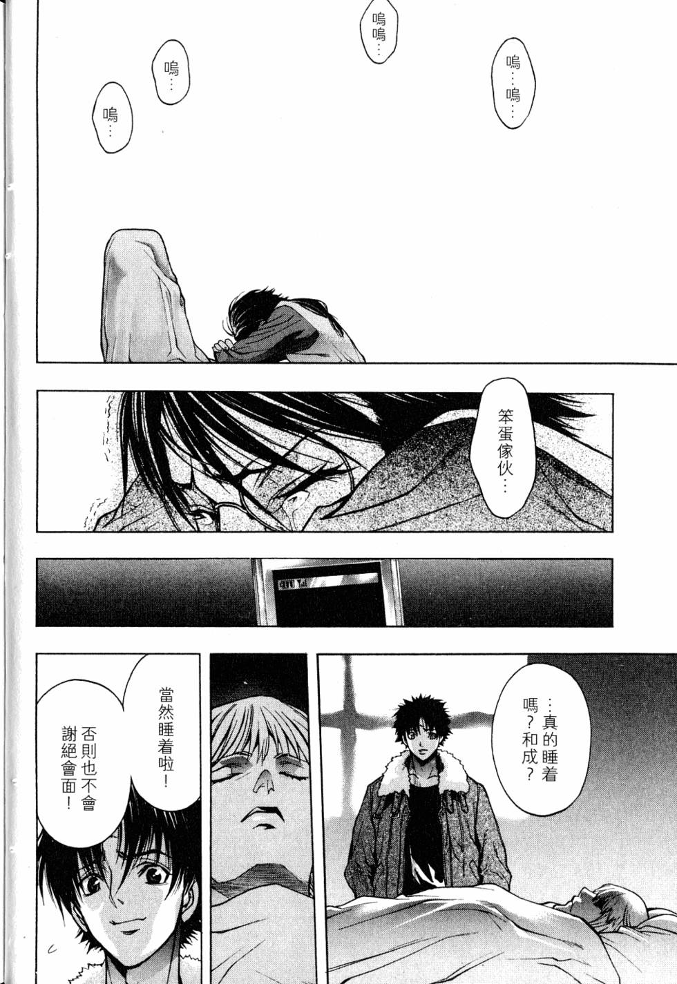 第30页