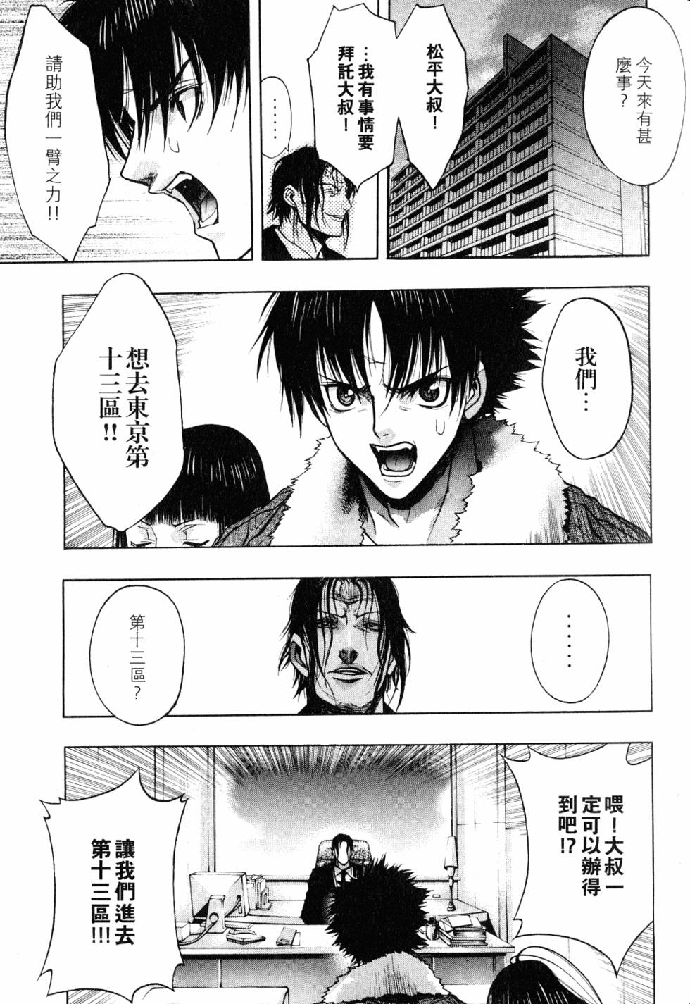 第37页