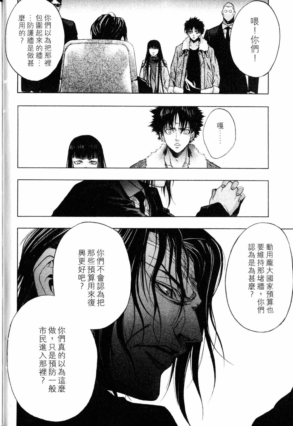 第38页