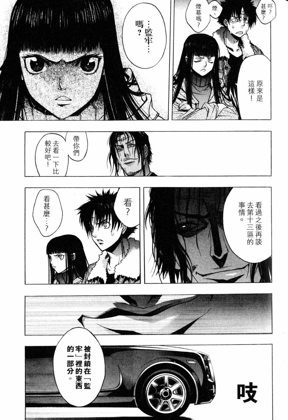 第39页