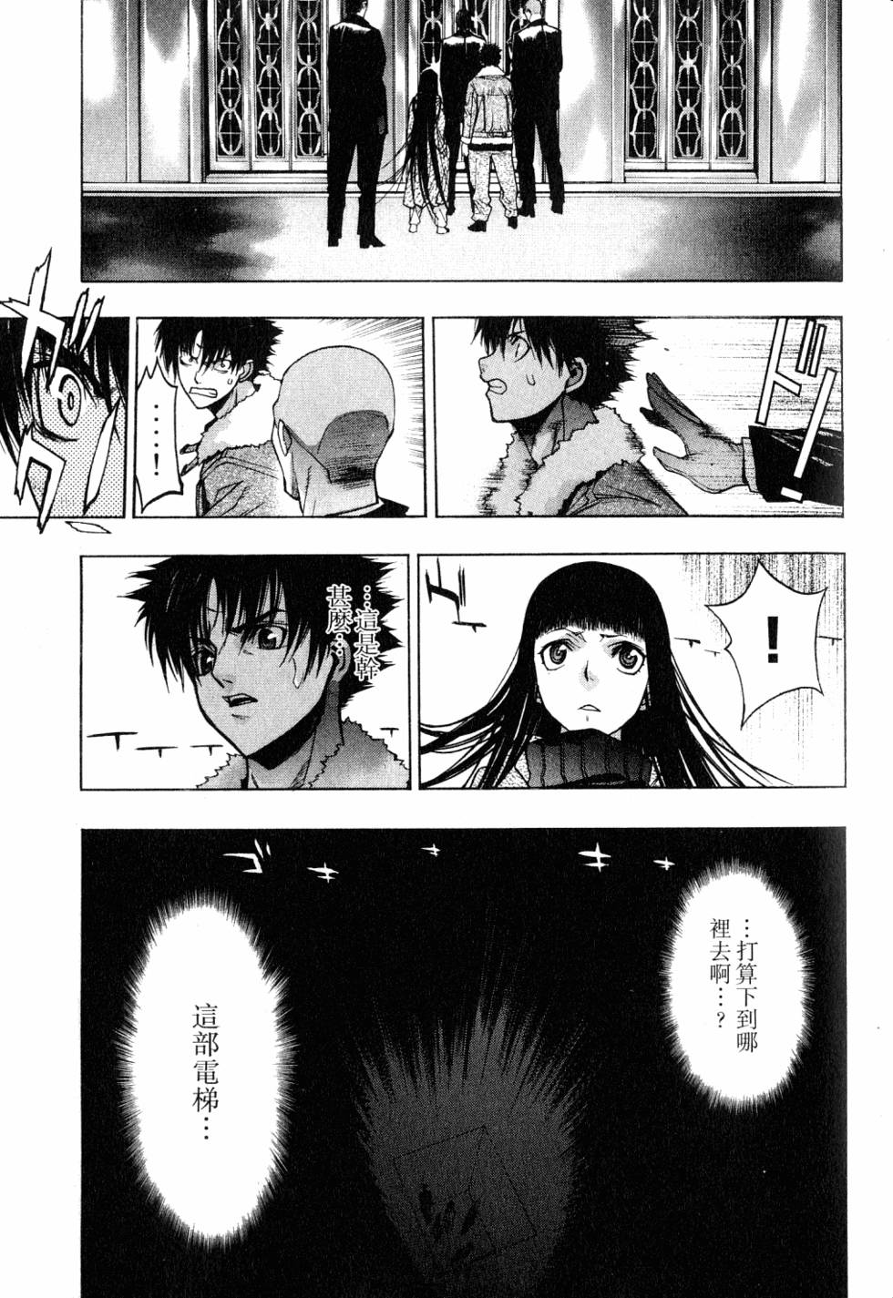 第43页
