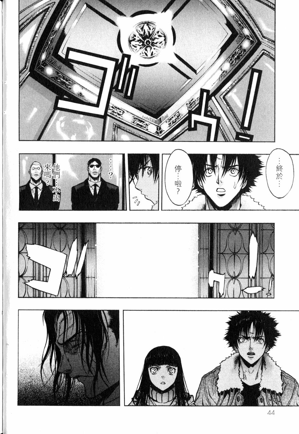 第44页