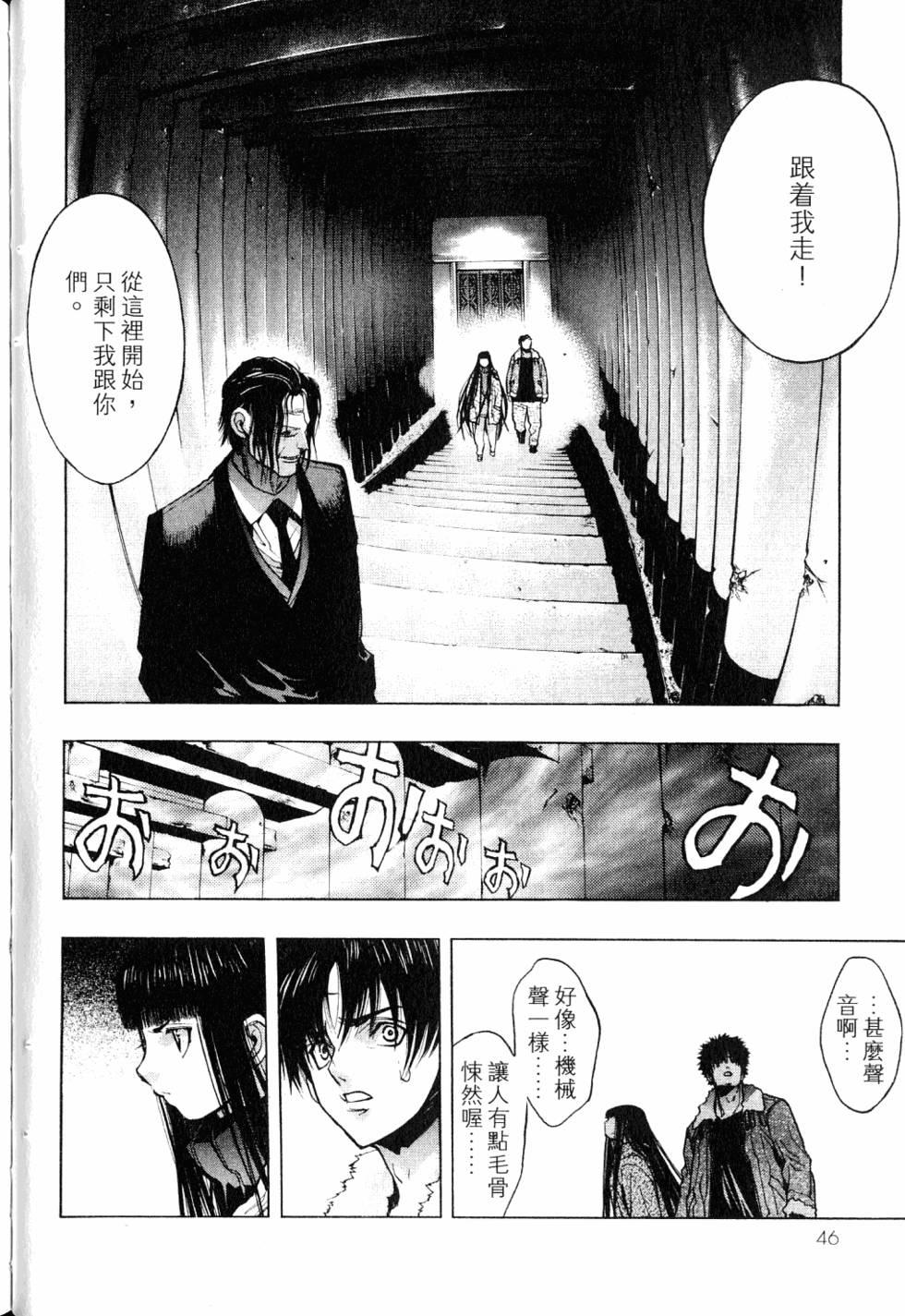 第46页