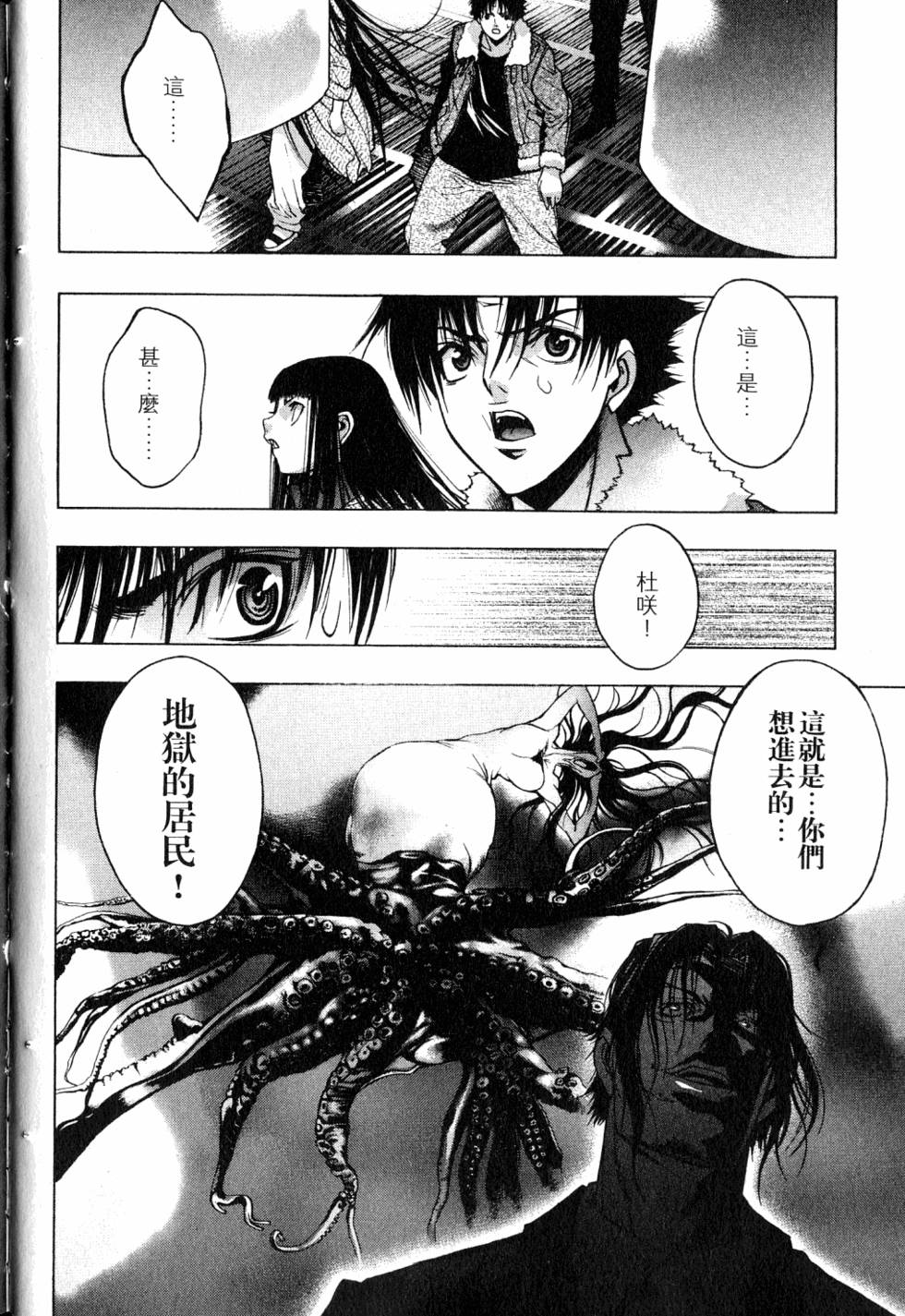 第50页