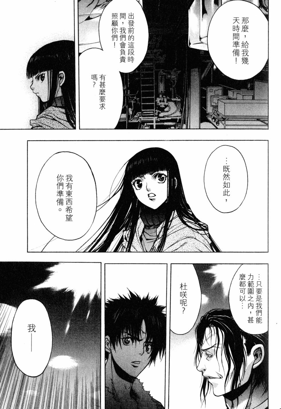 第63页