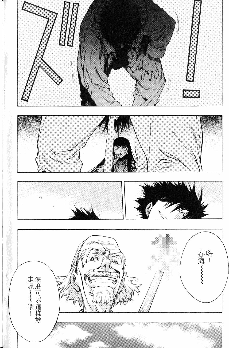 第66页