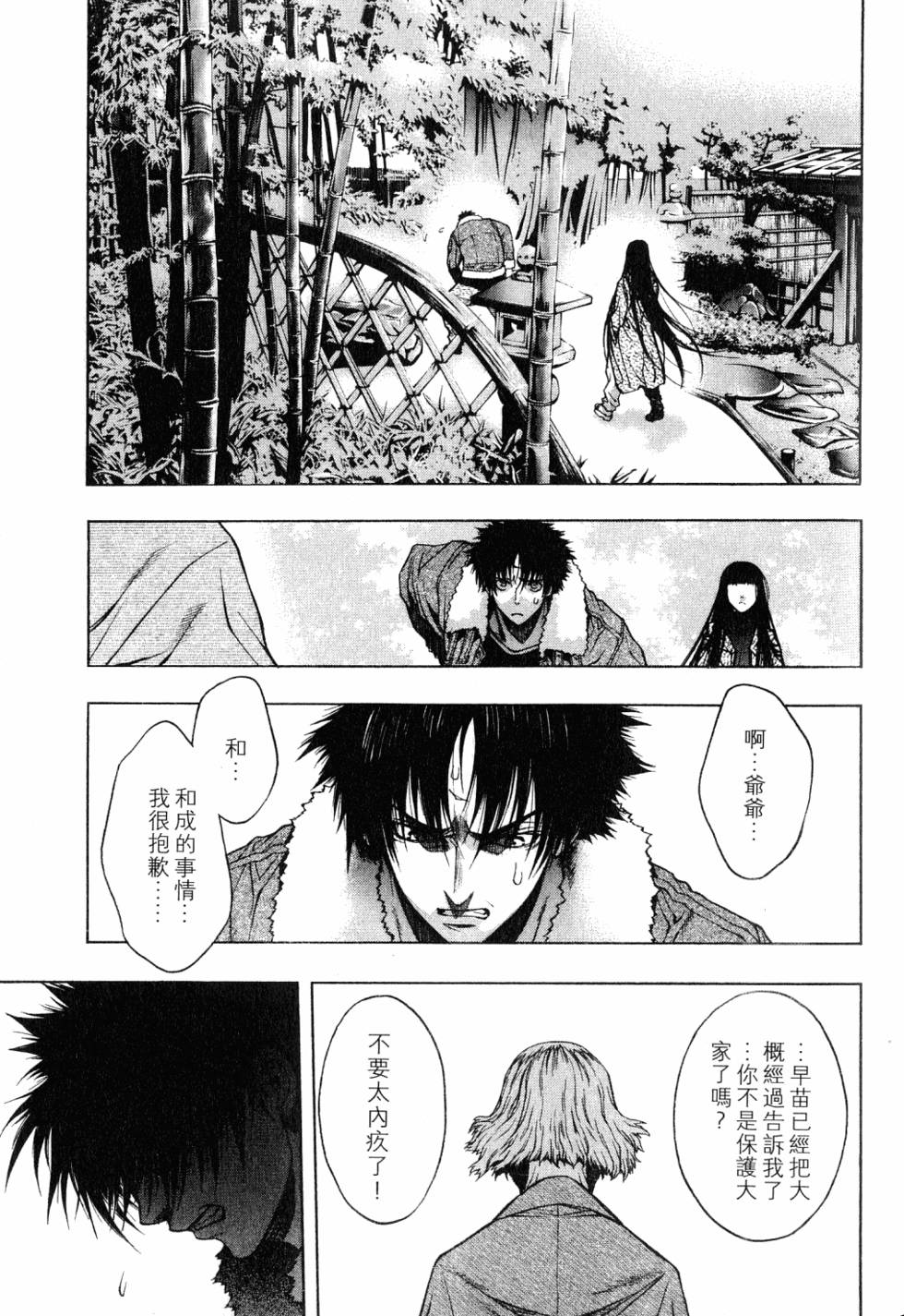 第67页