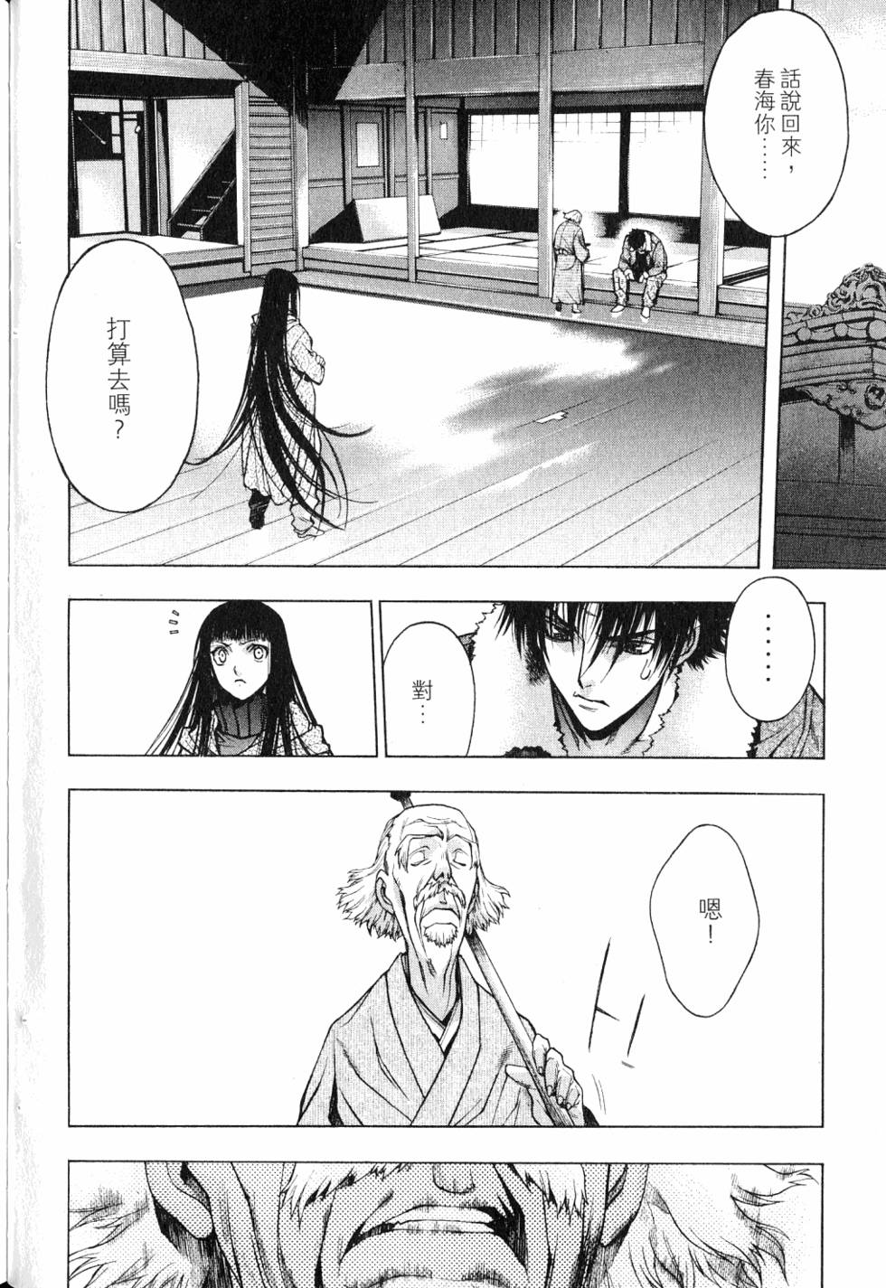 第68页