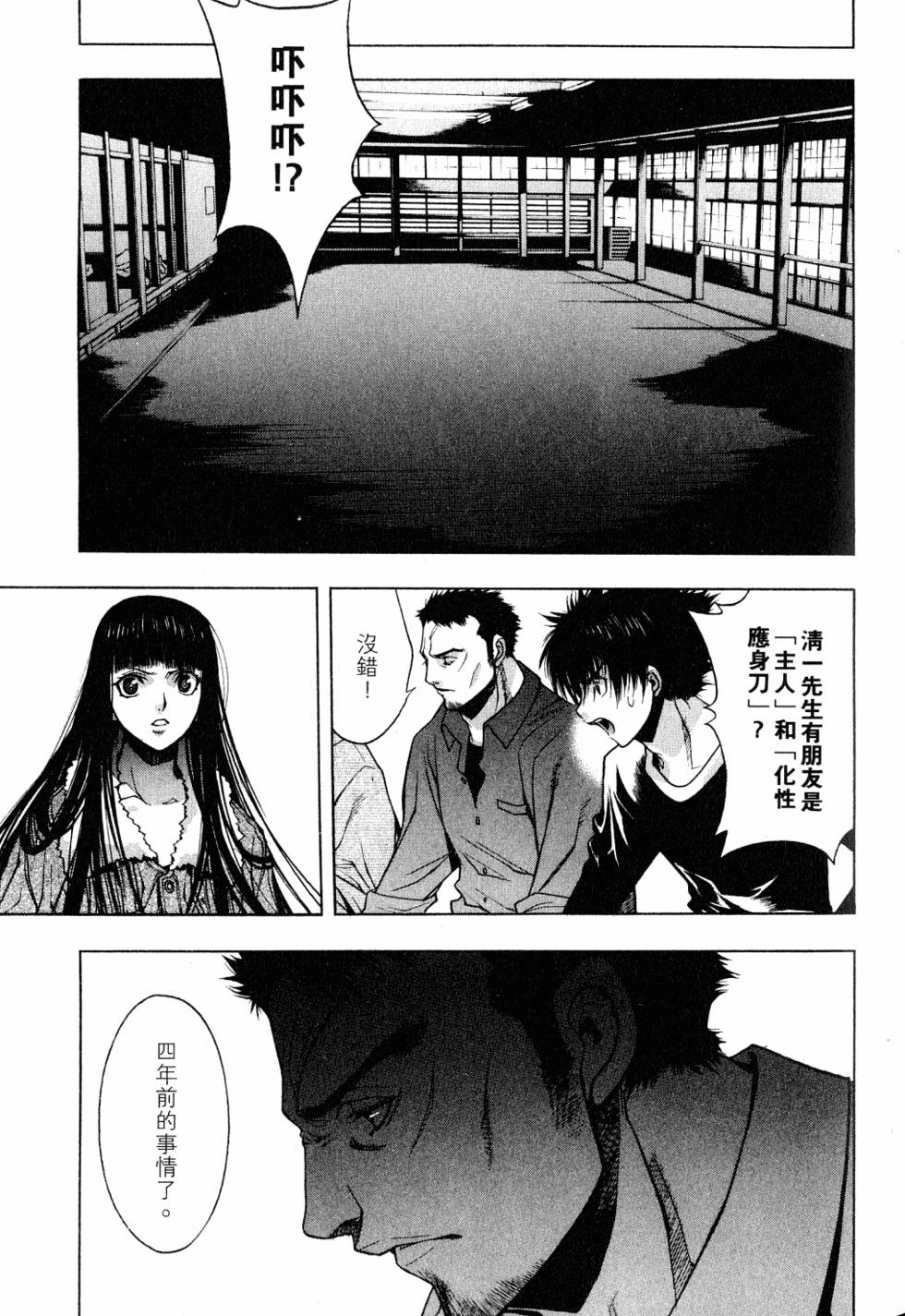 第79页