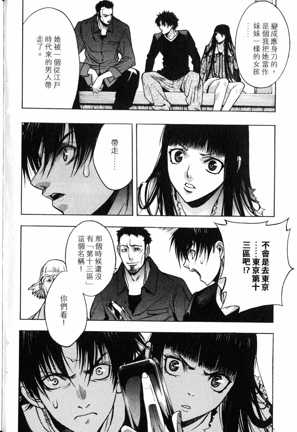 第80页