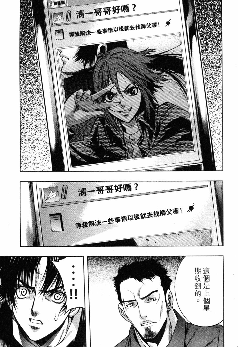 第81页