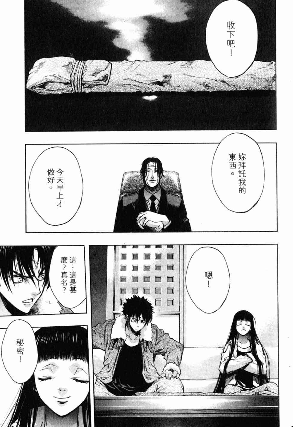 第85页