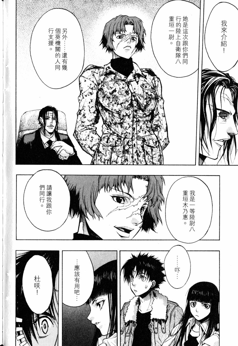 第86页