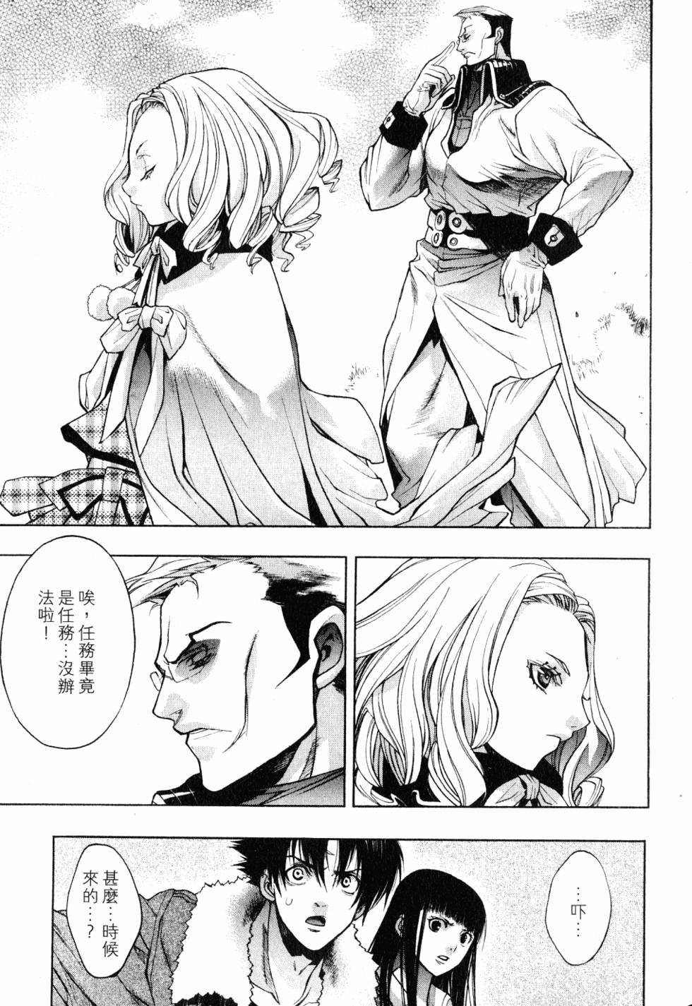 第89页