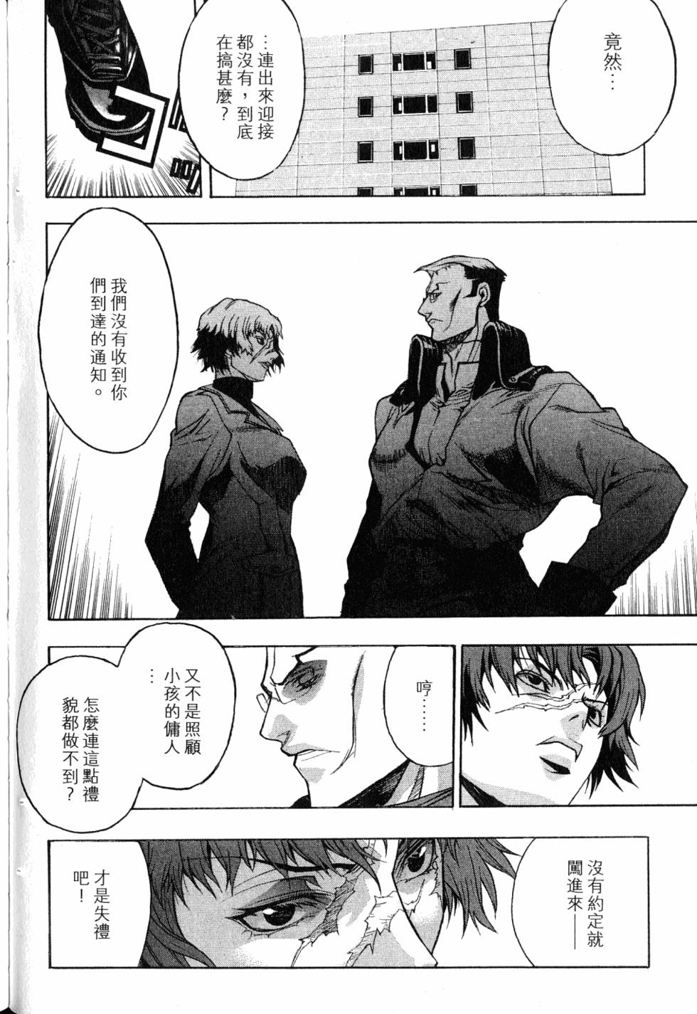 第92页