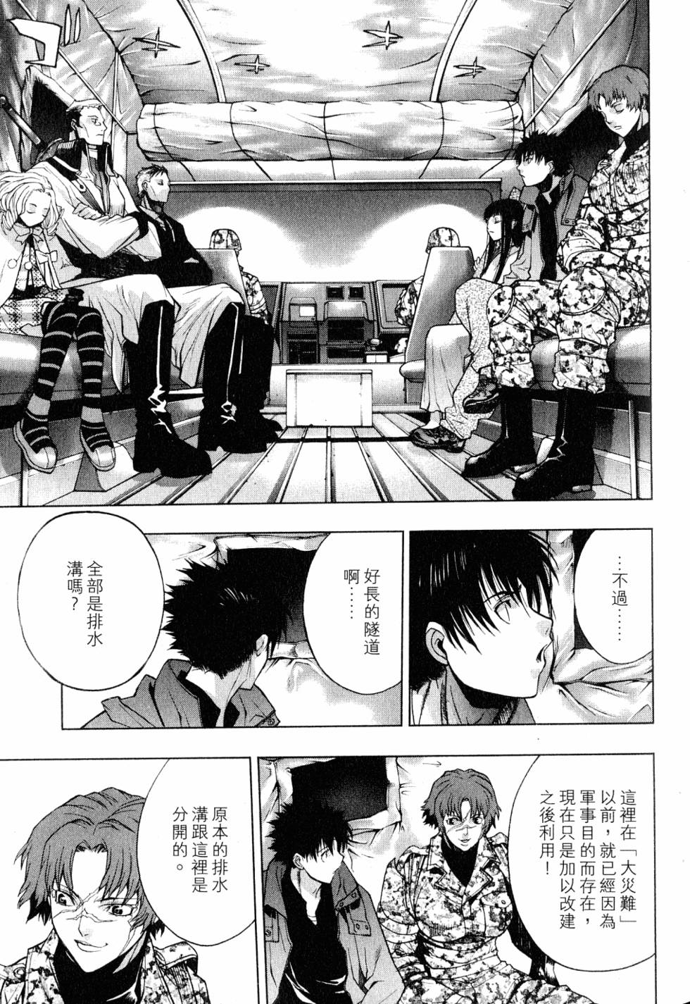 第103页