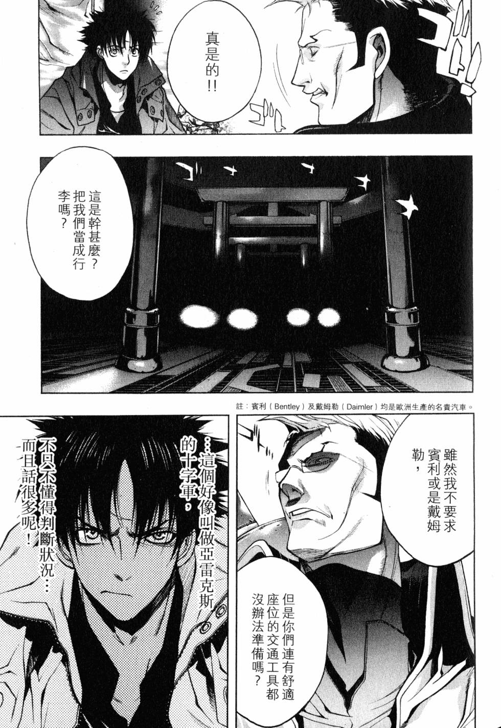 第105页