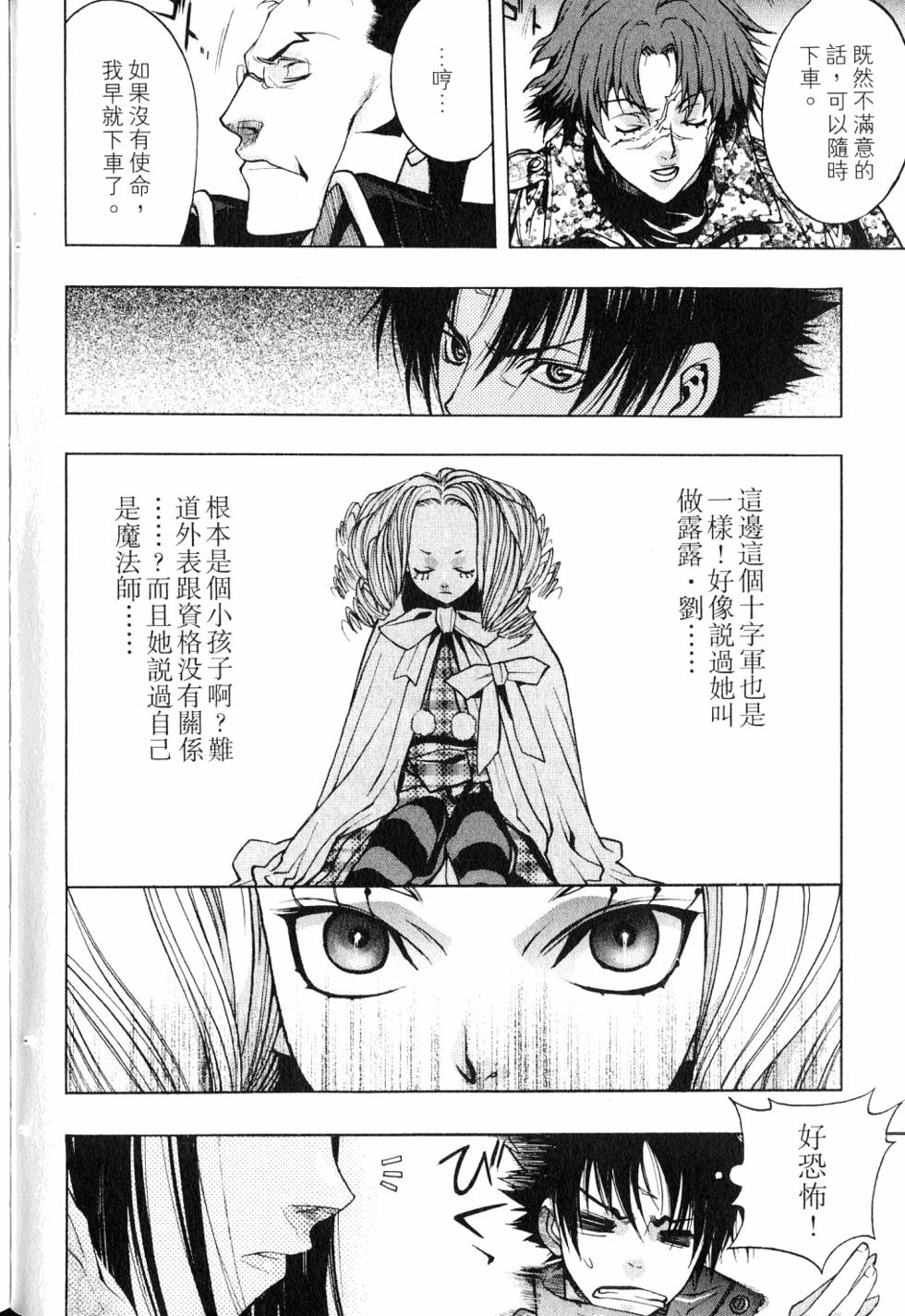 第106页