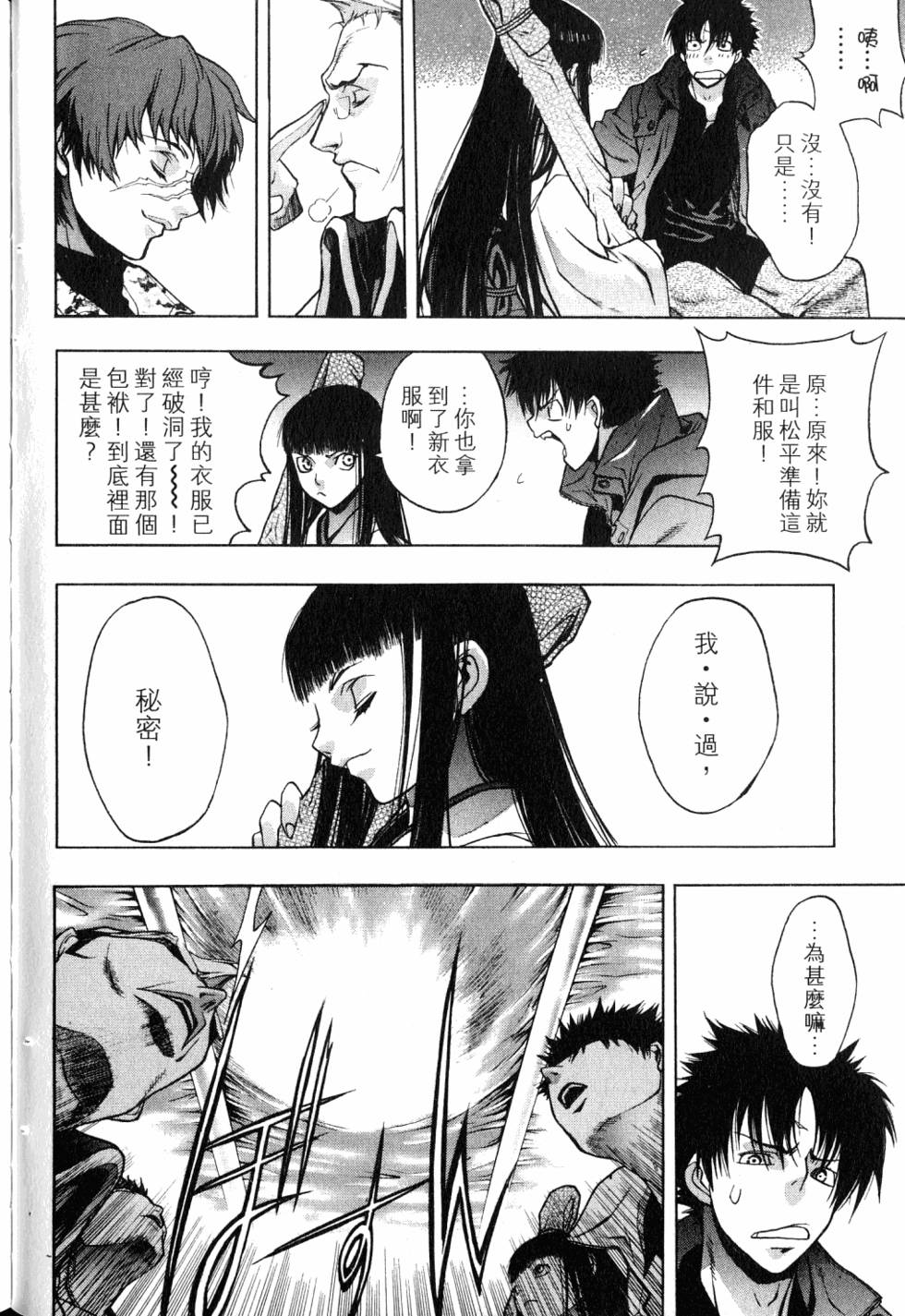 第108页