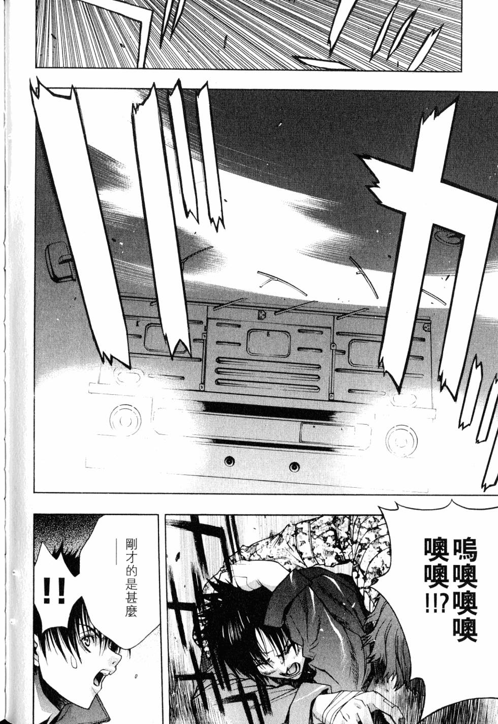 第110页